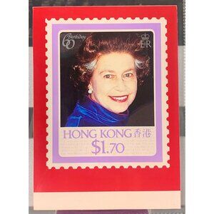 1986 Hong Kong $1.70 Stamp Queen Elizabeth II 60th Birthday Commemorative